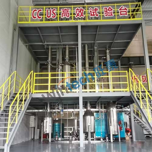 二氧化碳捕集系統 